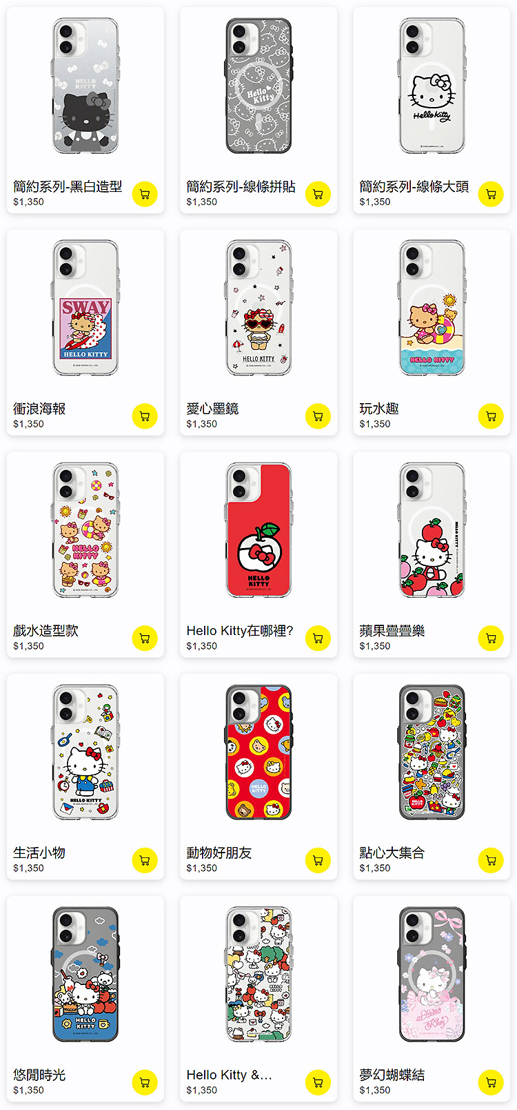 KT-Clear-17全-無水印_02