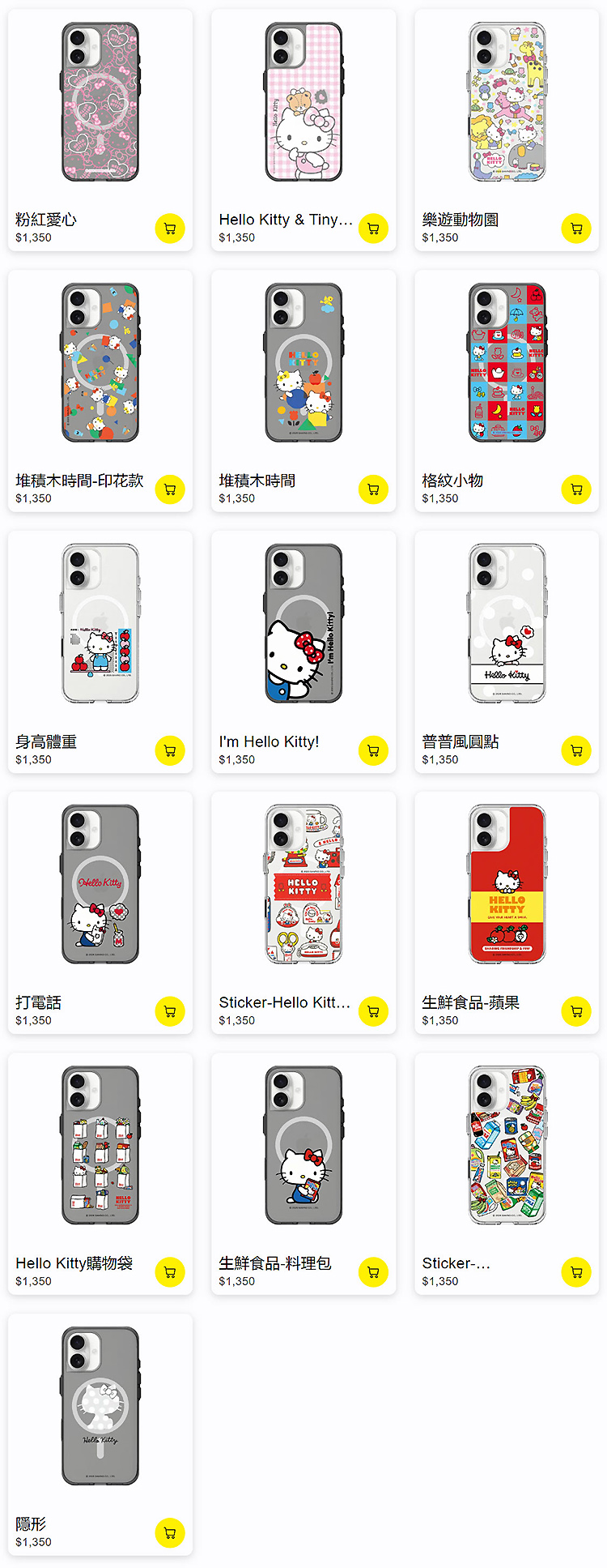 KT-Clear-17全-無水印_03