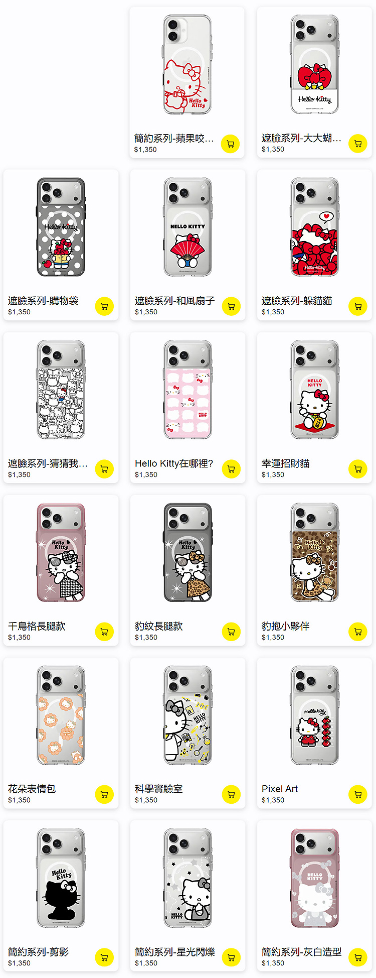 KT-Clear-17PM全-無水印_01