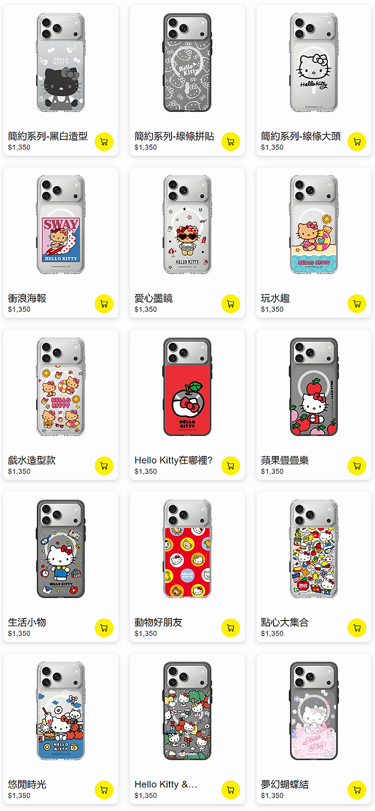 KT-Clear-17PM全-無水印_02