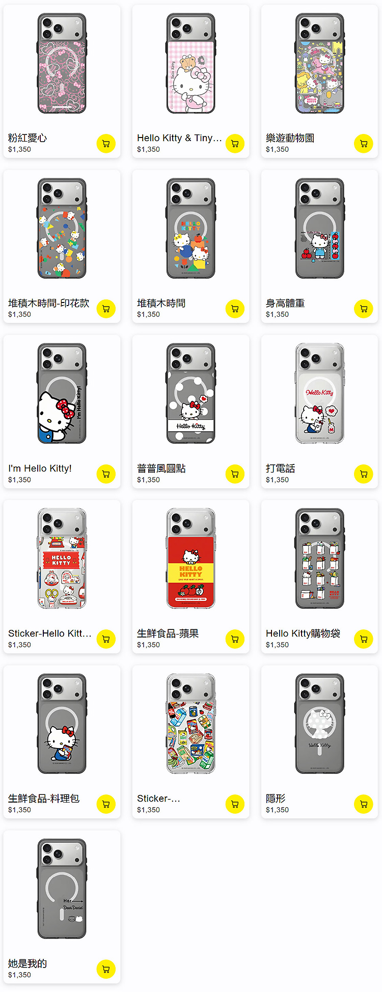 KT-Clear-17PM全-無水印_03