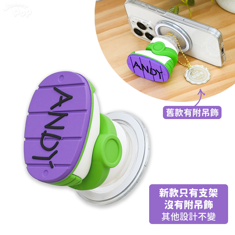 巴斯新舊款