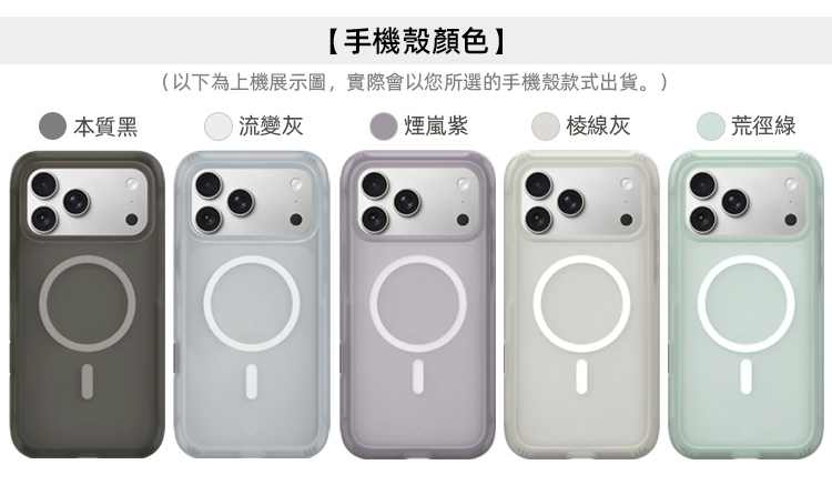 AirX顏色