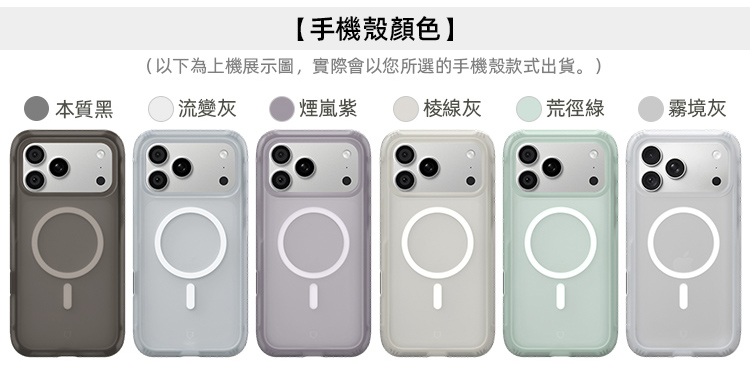 AirX顏色