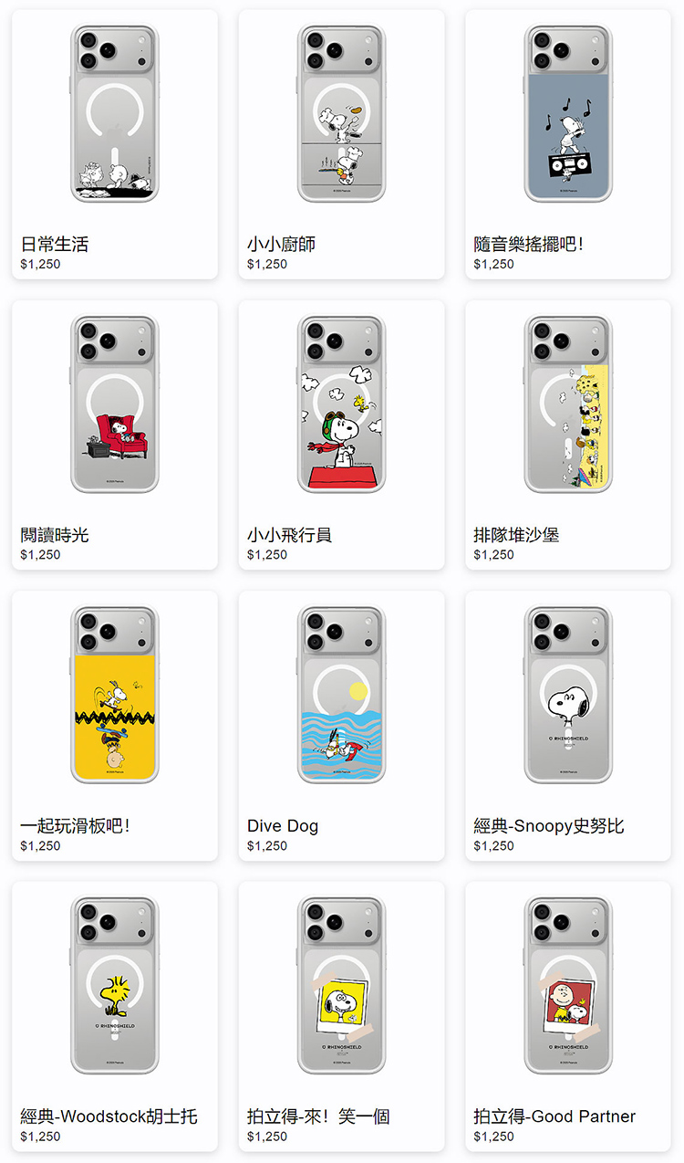Snoopy-MOD-18全_02