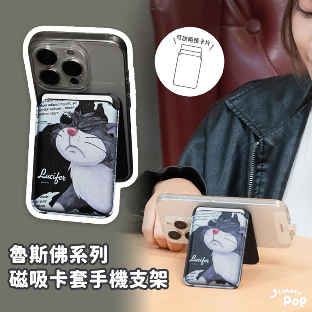 01-TW 磁吸卡套