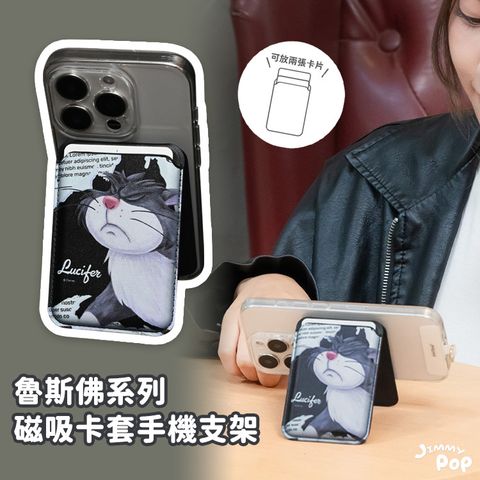 01-TW 磁吸卡套