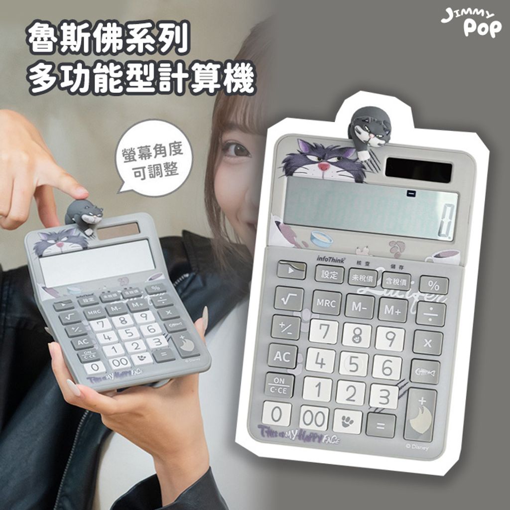 01-TW 計算機