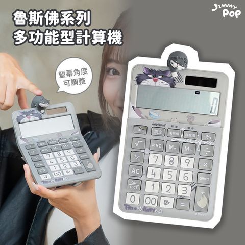 01-TW 計算機