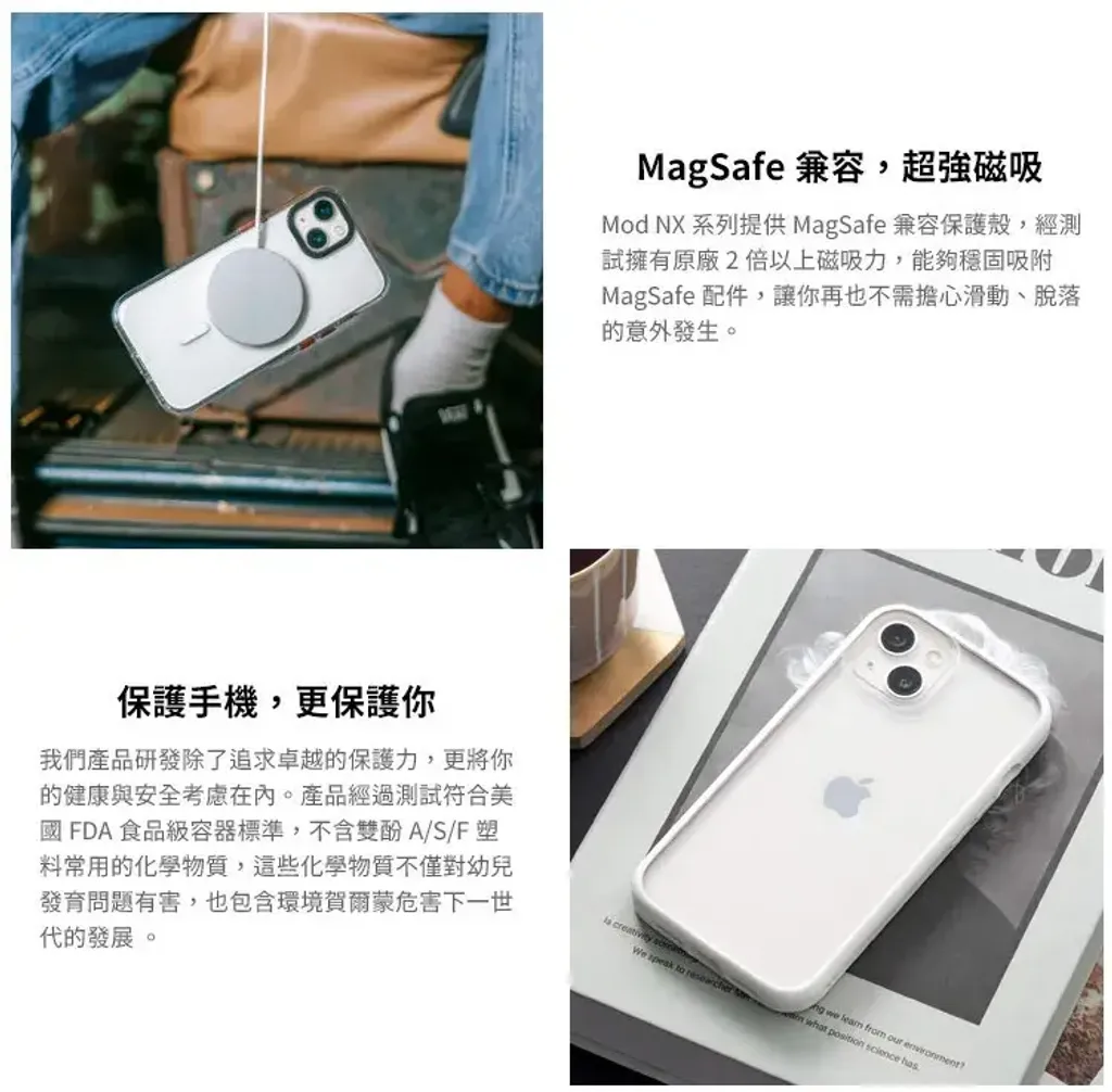 MOD介紹_02