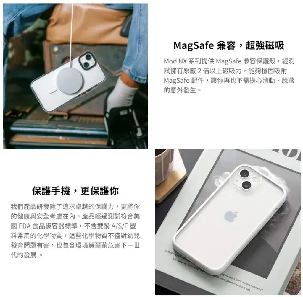 MOD介紹_02