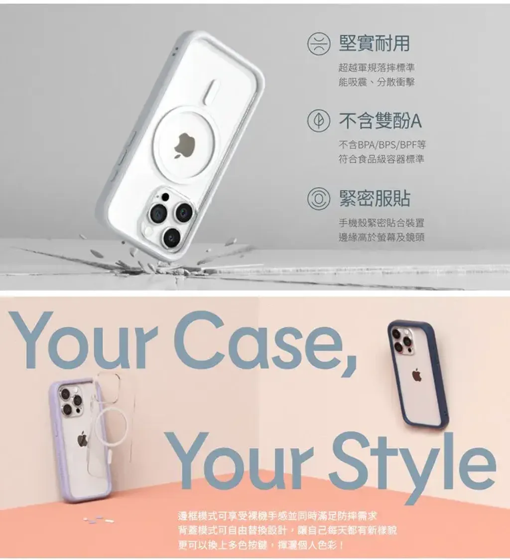 MOD介紹_03