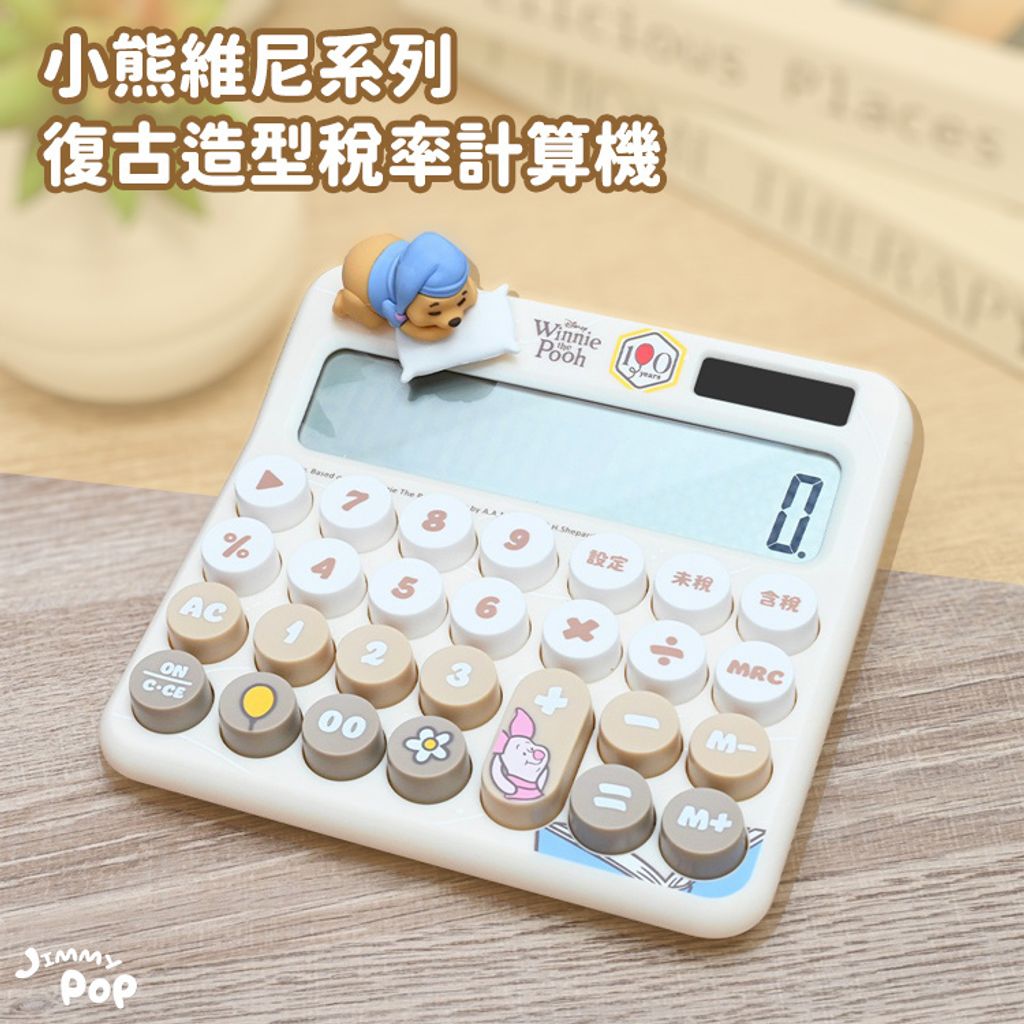 01-TW計算機