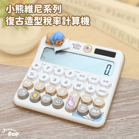 01-TW計算機
