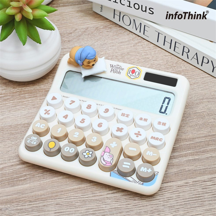 20維尼計算機-2-6965e5b24391d