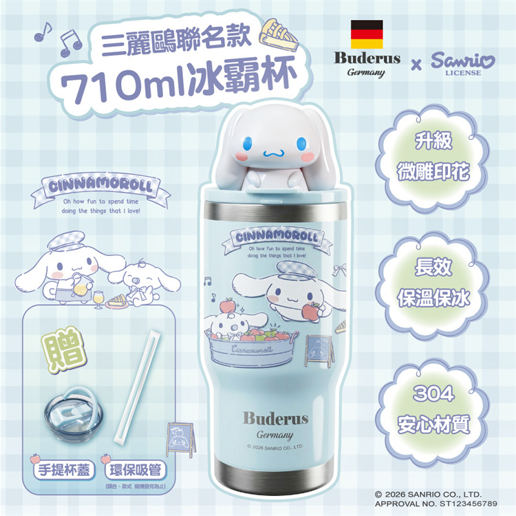 Z-大耳狗蘋果籃