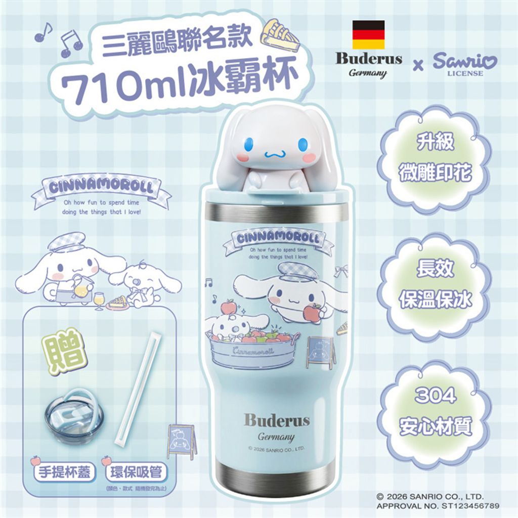 Z-大耳狗蘋果籃