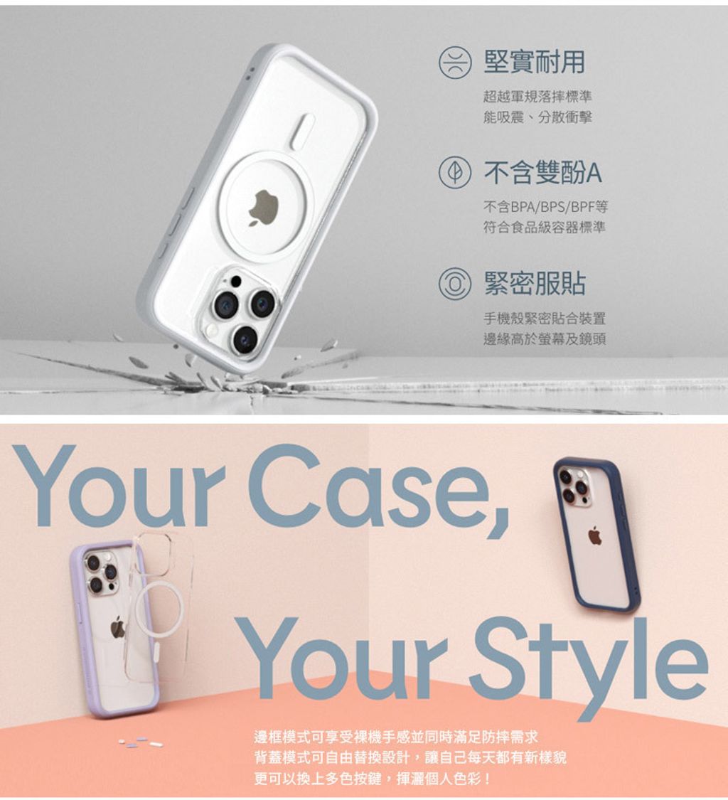 MOD介紹_03