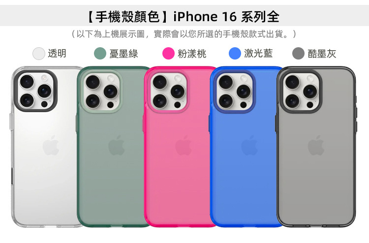 CLEAR顏色16