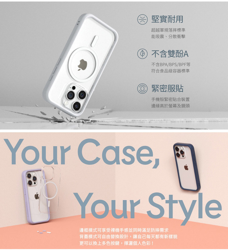 MOD介紹_03