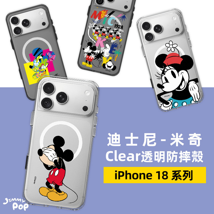 01-TW18