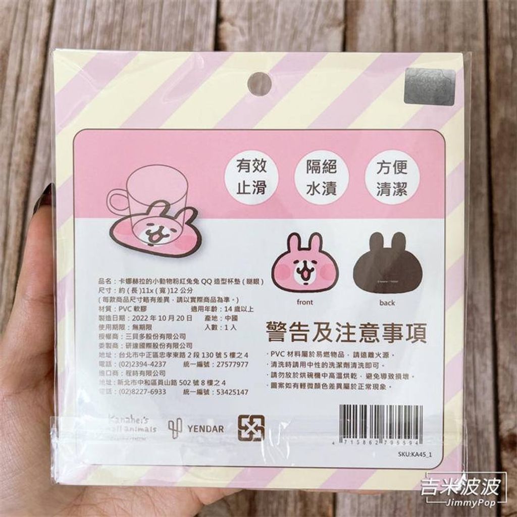 sg-11134201-22120-qe0r9owo7zkv27