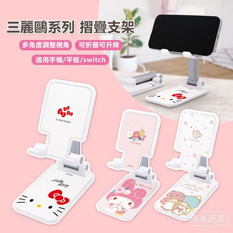 01-TW
