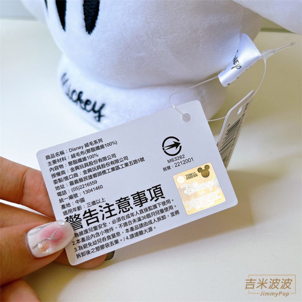 tw-11134207-7qukz-li8hzcxj90hga1