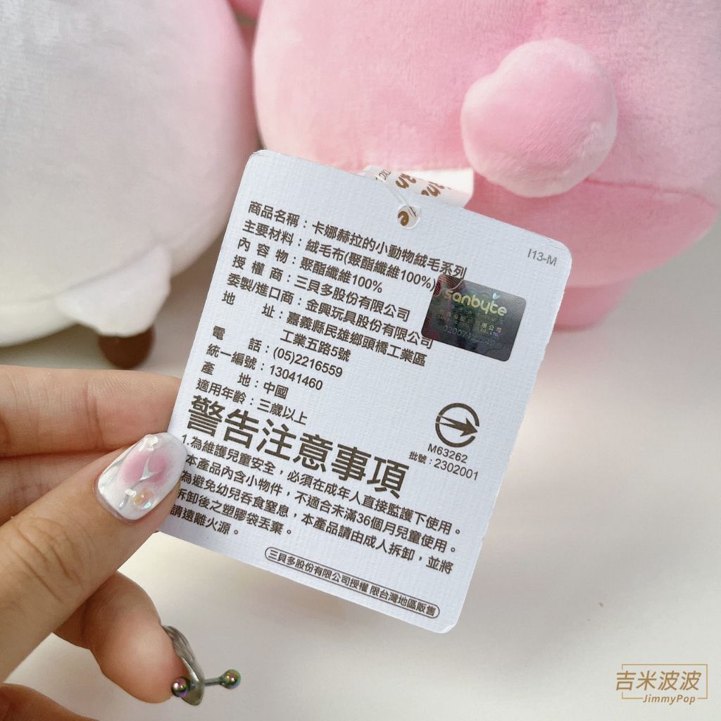 tw-11134207-7qul8-lii8152mk4ead7