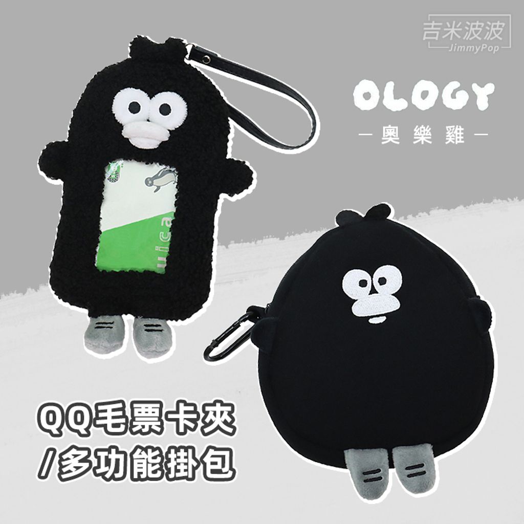 01-TW