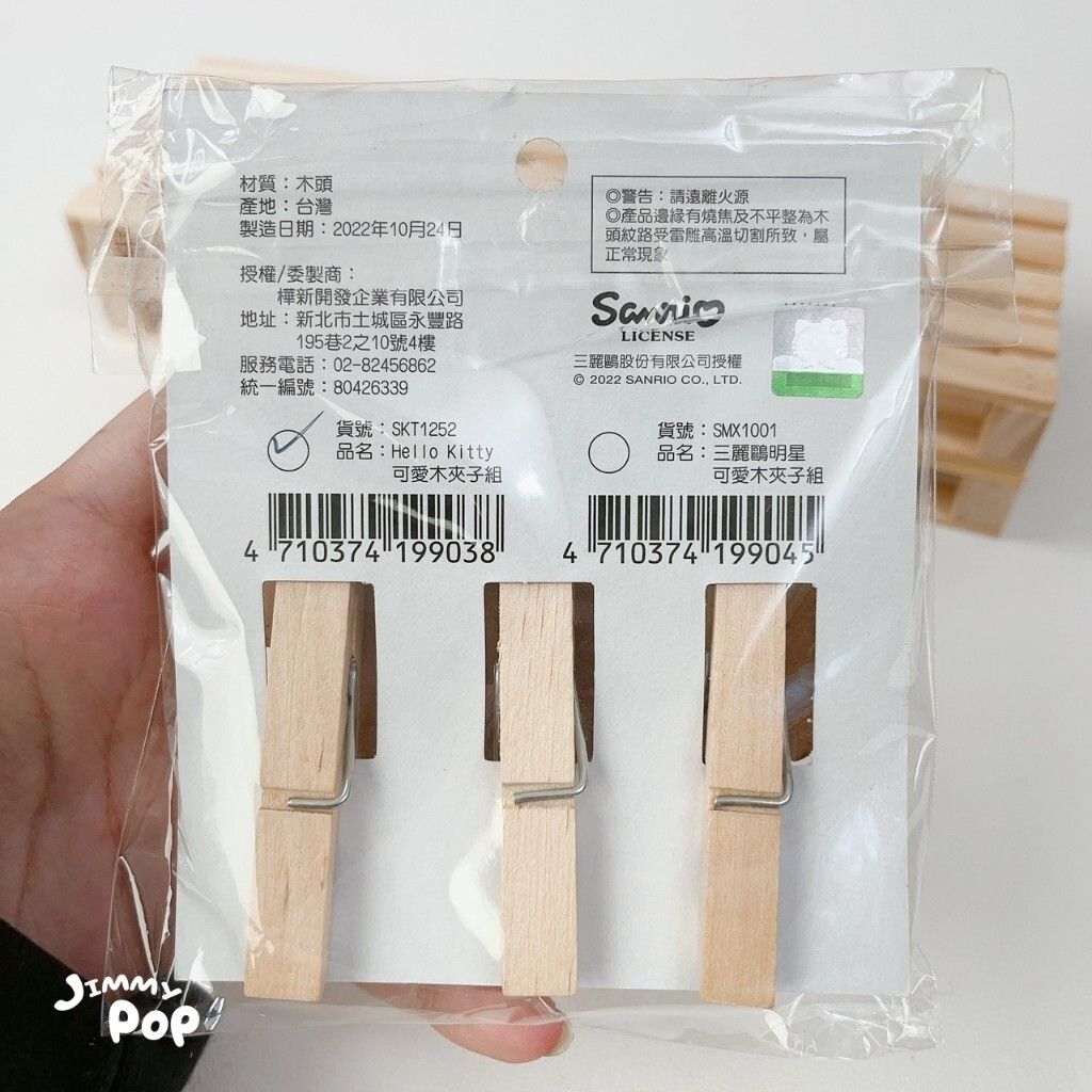 tw-11134207-7r990-lsm6a8h4lx54f8