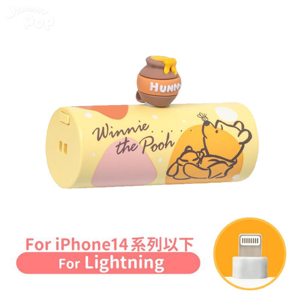 Z-維尼(Lightning)
