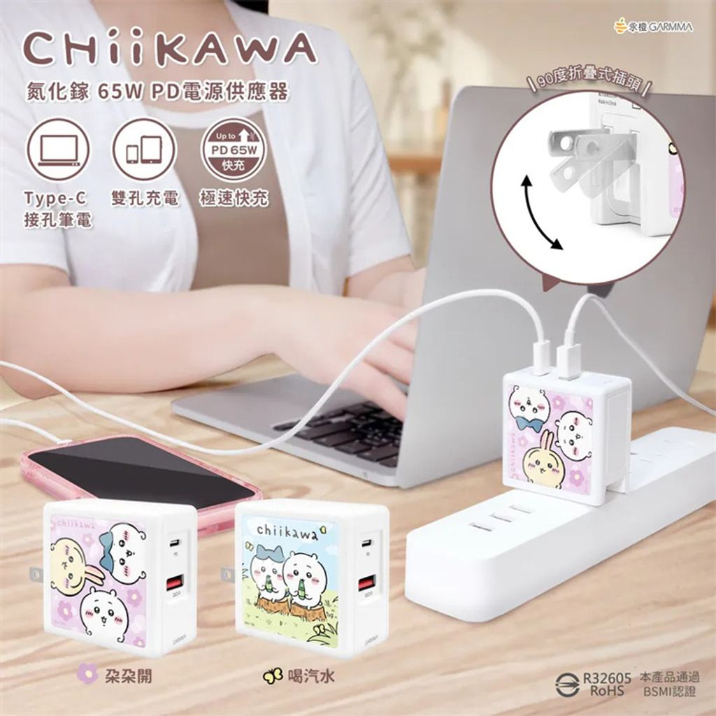 a台灣