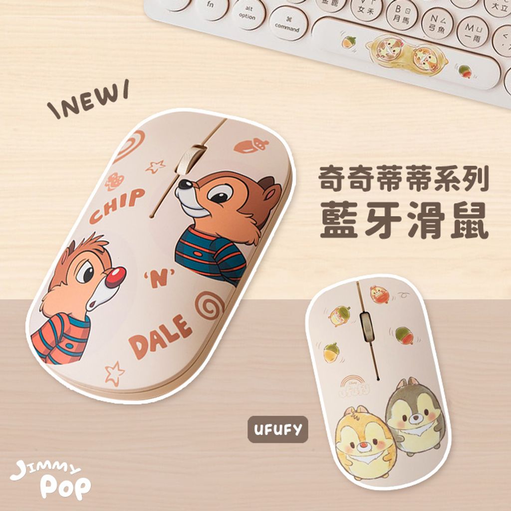 01-滑鼠