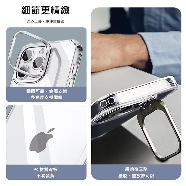 軍規非磁吸款-共用圖1