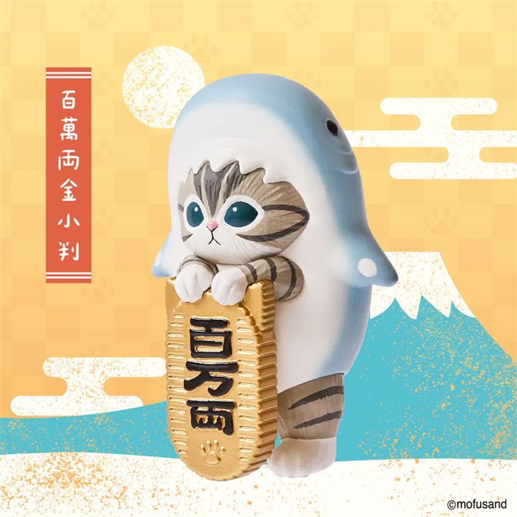金小判鯨鯊貓