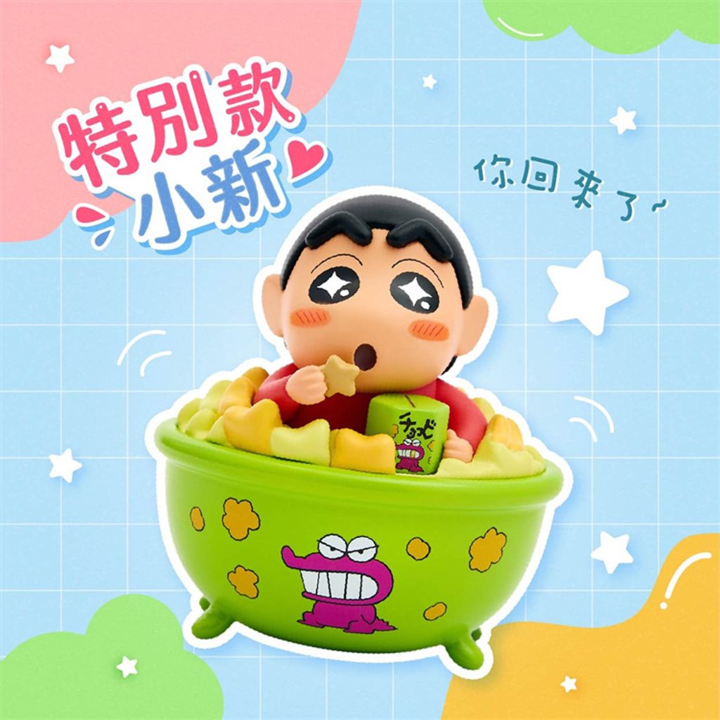 特別版