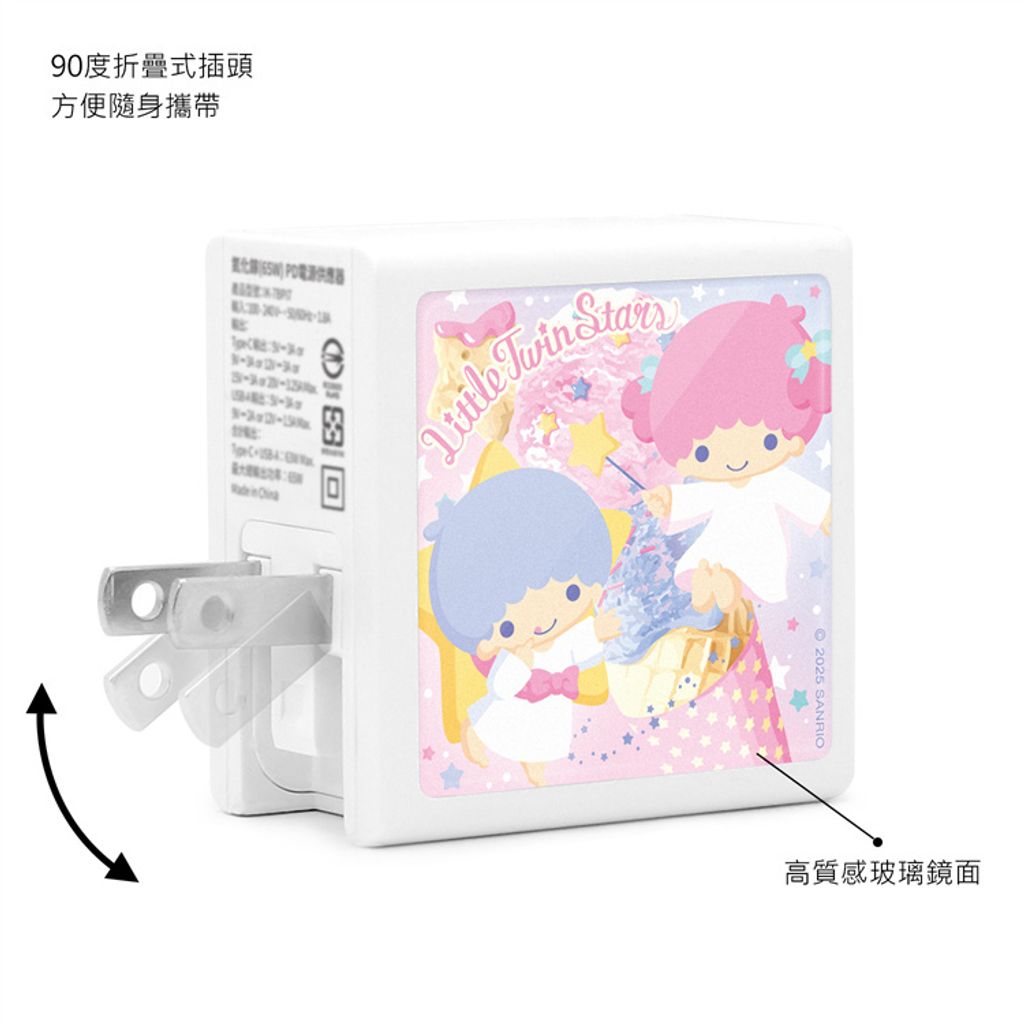02-新