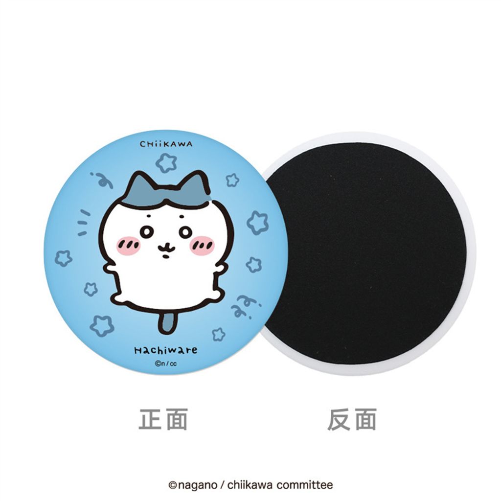 Z3-小八