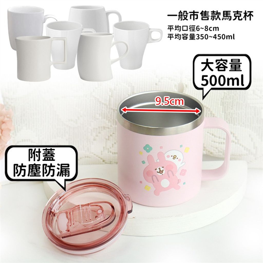 保溫杯-P5