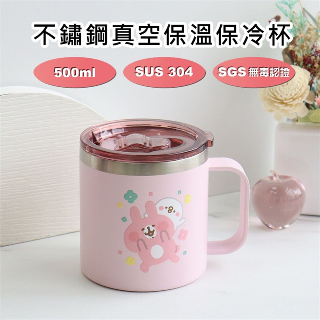 保溫杯-P1