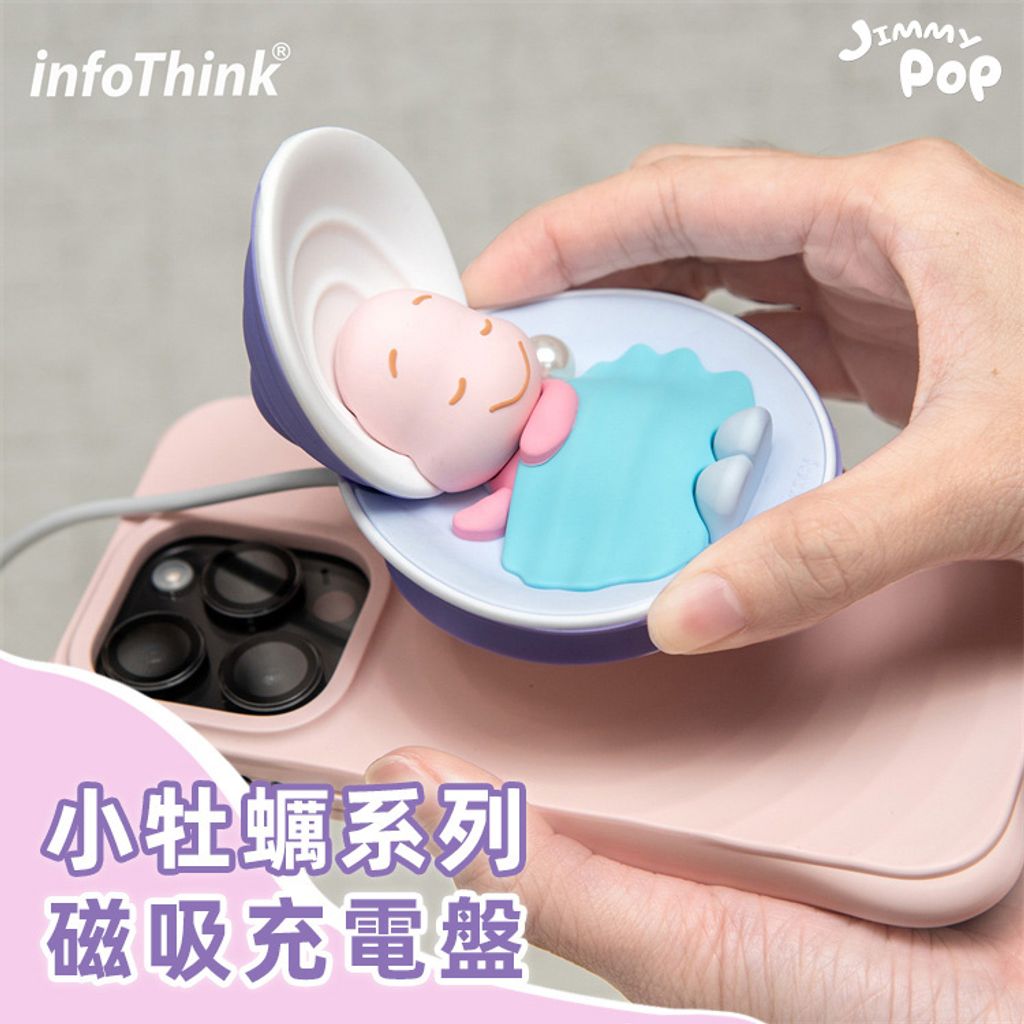 01-TW充電盤