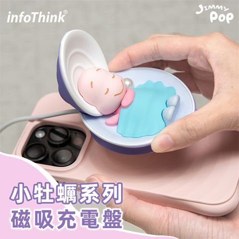01-TW充電盤