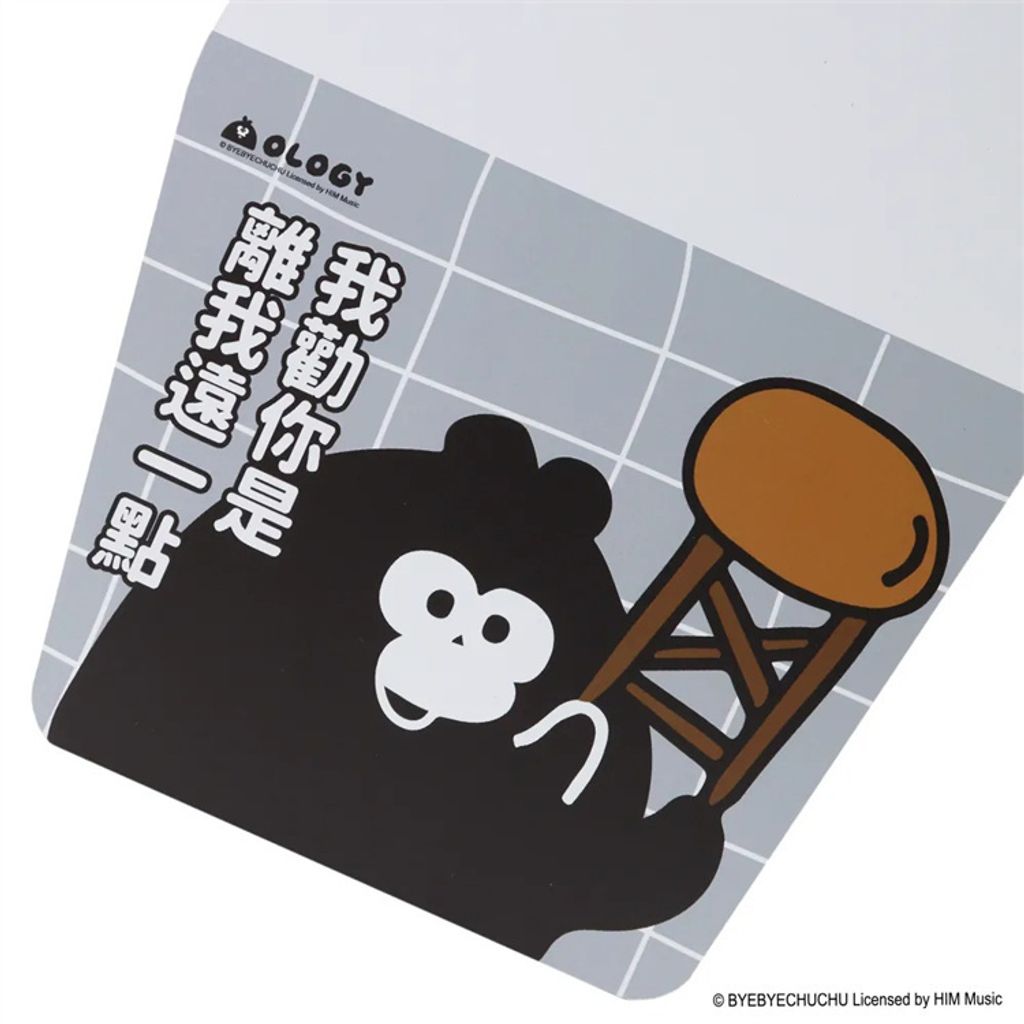 勸離 (1)