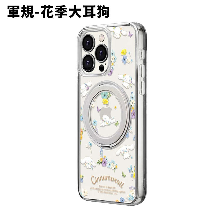 Z-軍規-花季大耳狗