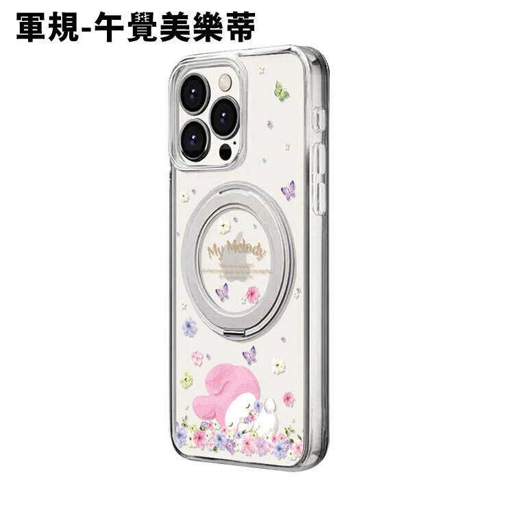 Z-軍規-午覺美樂蒂