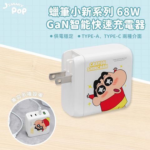 01-TW(充電器)