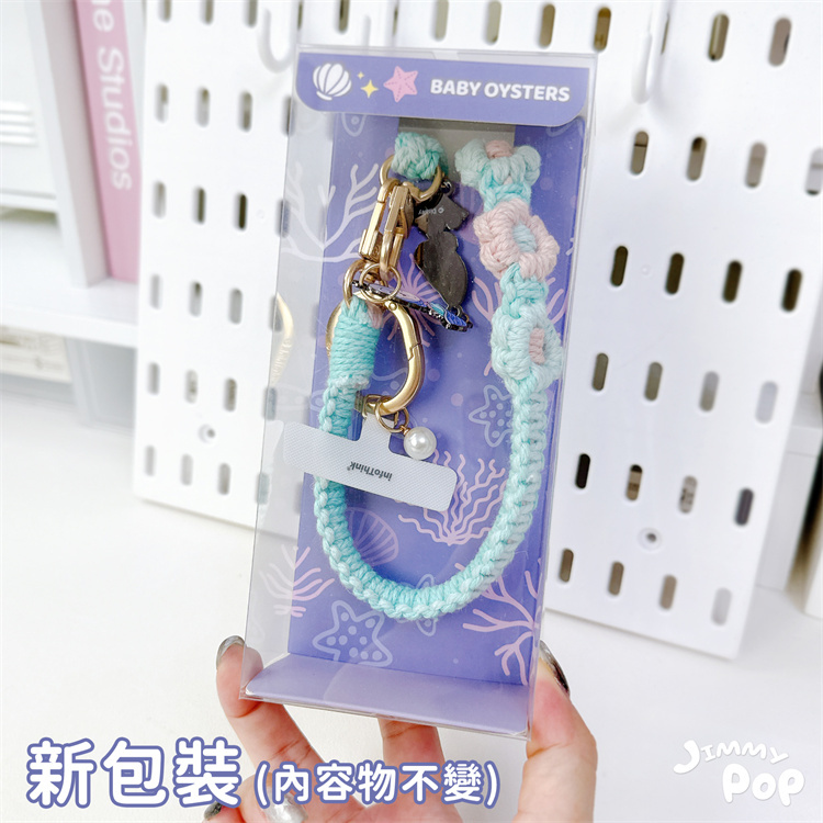 20250901_新包裝
