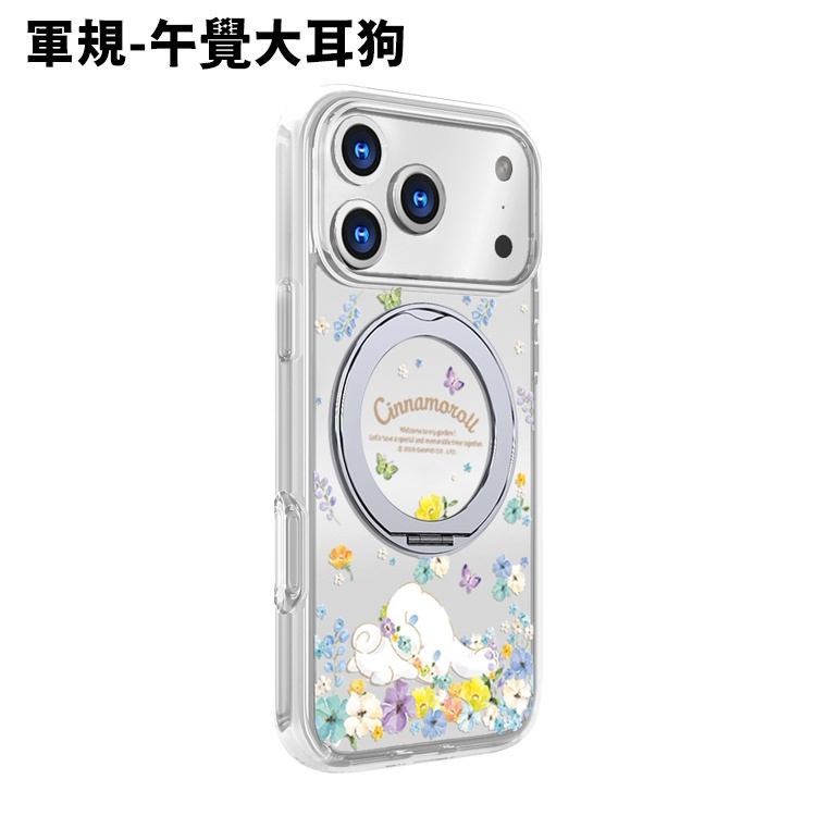 Z-軍規-午覺大耳狗