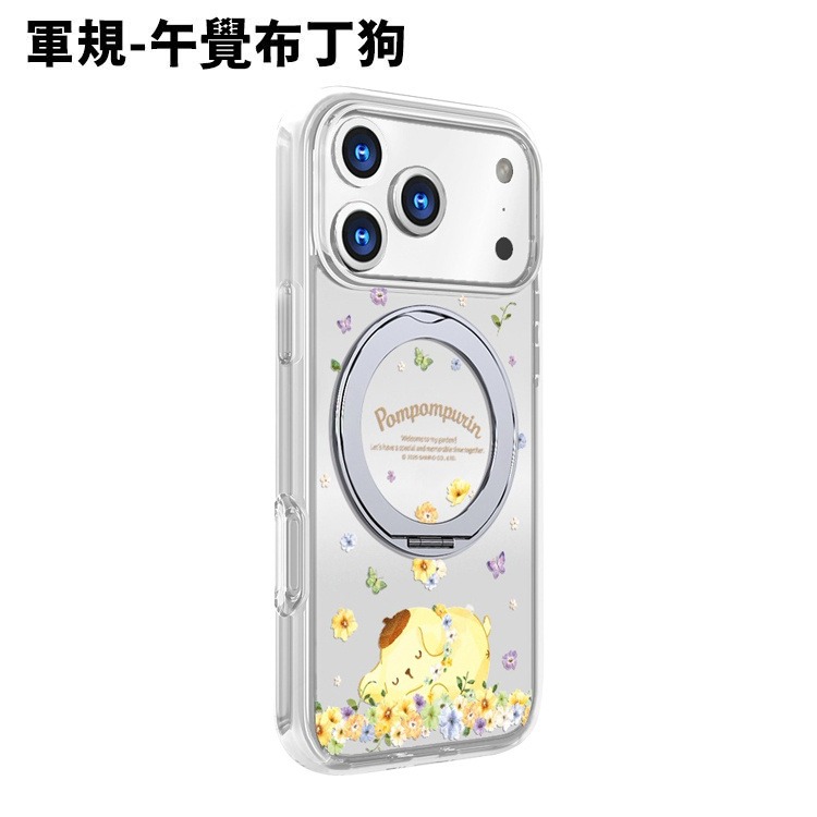 Z-軍規-午覺布丁狗